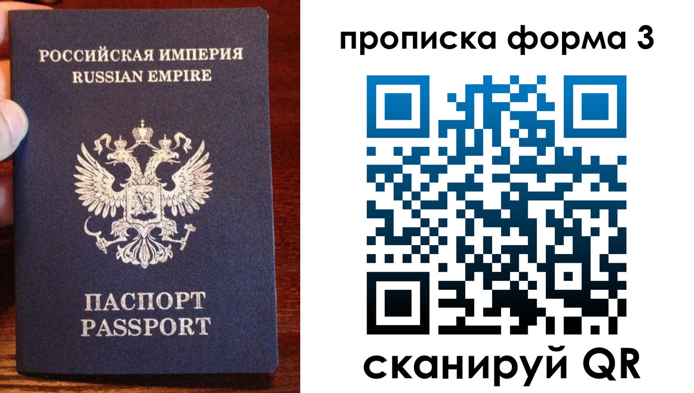 прописка в квартире в Ростове-на-Дону